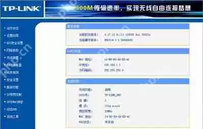 无线网络怎么防止别人蹭网 WiFi路由器修改密码的方法