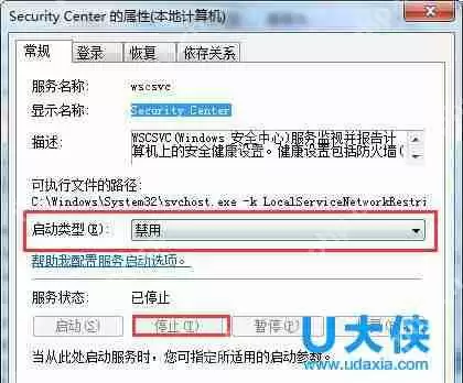Win7 IE浏览器收藏夹变成灰色无法点击的解决方法