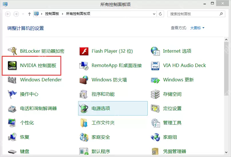 win8.1系统电脑玩lol画面会有卡顿或者撕裂