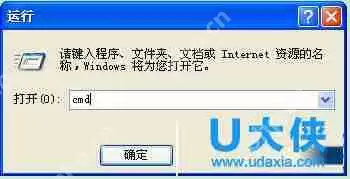 win8系统”虚拟光驱“打开ISO镜像文件的详细步骤