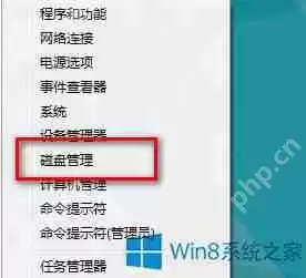 Win8系统怎么恢复硬盘上丢失的数据