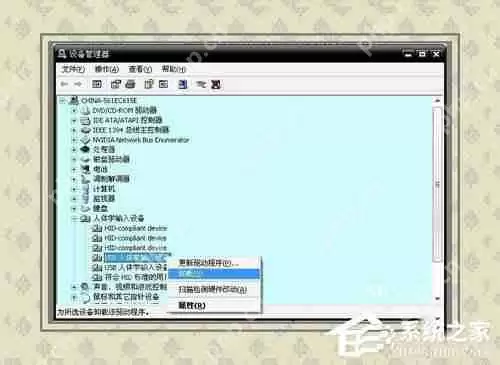 Win8系统蓝屏故障0x000000c2的解决方法