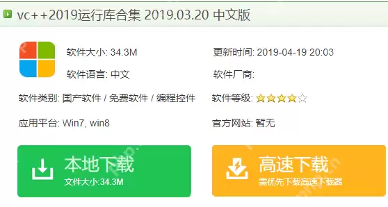 网页图片打印不出背景颜色和图像