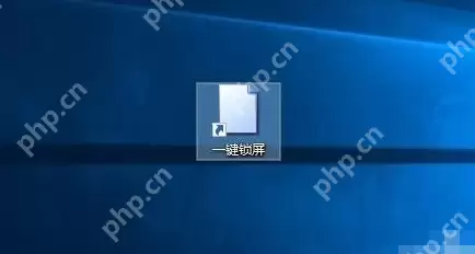 win10电脑锁屏快捷键是什么_win10电脑锁屏的快捷键