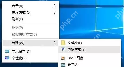win10电脑锁屏快捷键是什么_win10电脑锁屏的快捷键