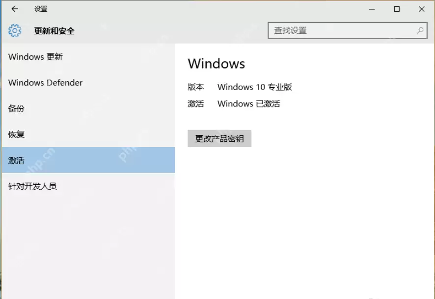 使用KMSpico激活工具来激活Win7的详细教程