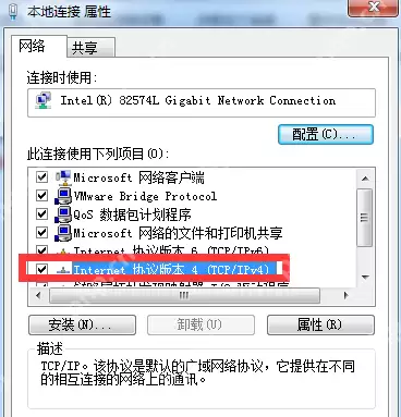steam错误代码-105解决win10