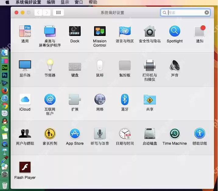 苹果双系统怎么切换？苹果双系统切换教程