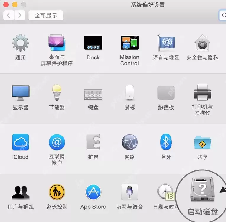 苹果双系统怎么切换？苹果双系统切换教程