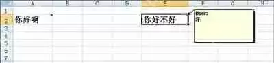 Excel表格添加批注后不显示的解决方法