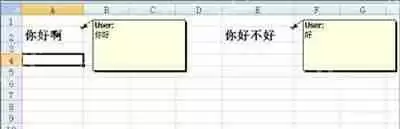 Excel表格添加批注后不显示的解决方法