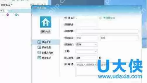 YY怎么开游戏直播?YY开游戏直播教程