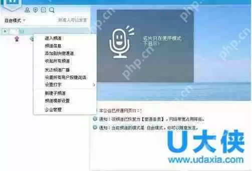 YY怎么开游戏直播?YY开游戏直播教程
