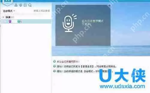 YY怎么开游戏直播?YY开游戏直播教程