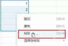 腾讯文档如何复制在线表格?腾讯文档复制在线表格的方法