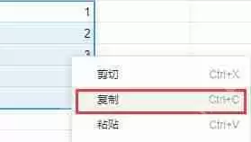 腾讯文档如何复制在线表格?腾讯文档复制在线表格的方法