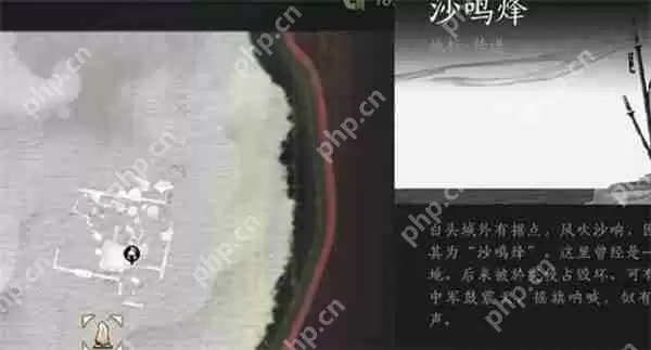 燕云十六声白头城镇军旗全收集指南 玉门关七面战旗坐标速查