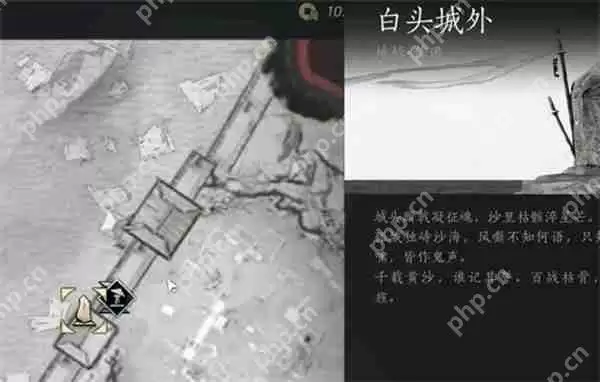 燕云十六声白头城镇军旗全收集指南 玉门关七面战旗坐标速查