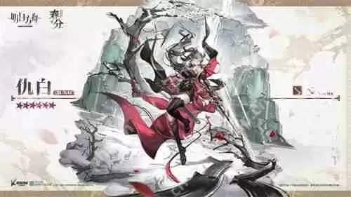 明日方舟仇白全方位强度评测 控制系领主的正确打开方式