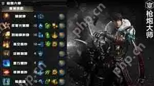 命运方舟炮击强化枪炮大师怎么加点-命运方舟枪炮大师方舟加点攻略