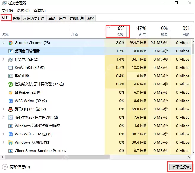 电脑关不了机怎么解决？