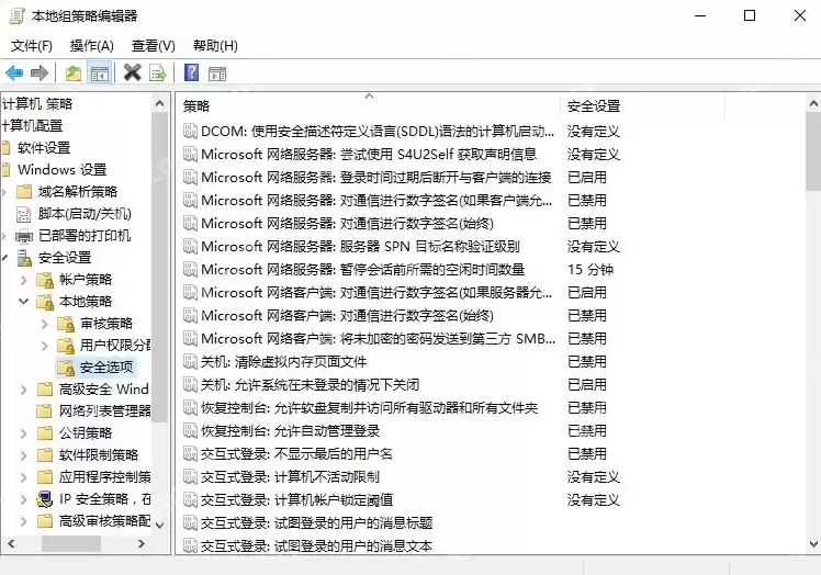 Win10电脑没有UEFI固件设置的解决方法？