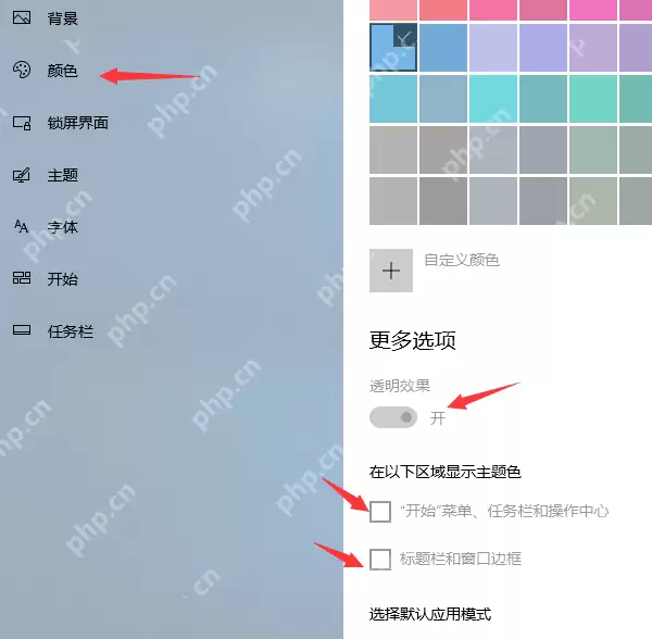 Win10电脑没有UEFI固件设置的解决方法？