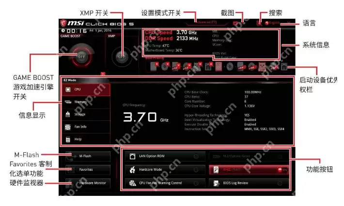 微星主板bios设置图解
