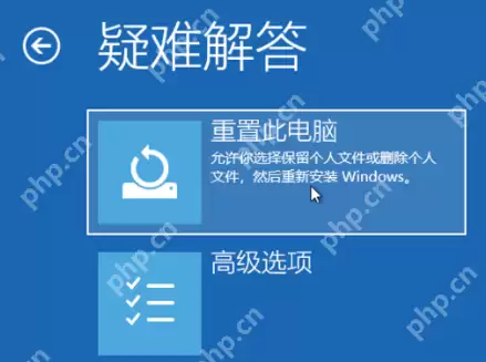 windows10一键恢复出厂设置详细教程