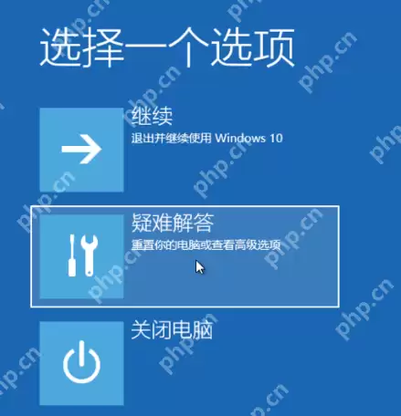 windows10一键恢复出厂设置详细教程