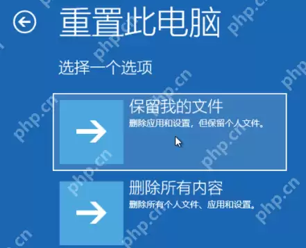 windows10一键恢复出厂设置详细教程