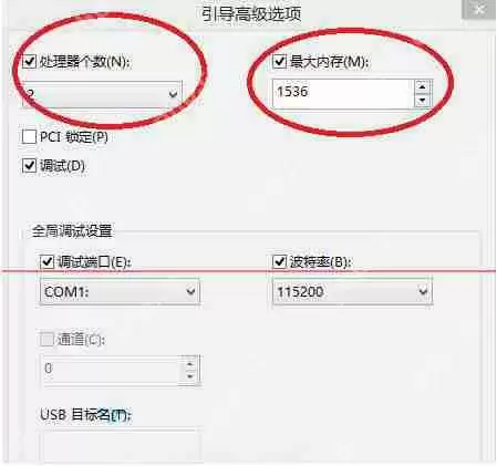 win8系统怎么设置添加引导选项？