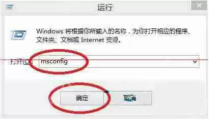 win8系统怎么设置添加引导选项？
