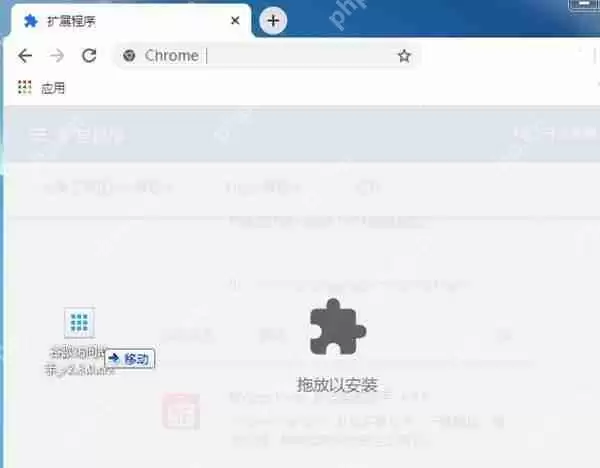 谷歌访问助手如何安装？