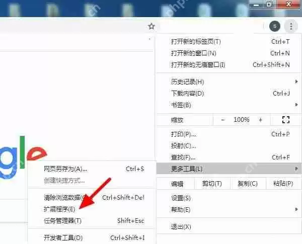 谷歌访问助手如何安装？