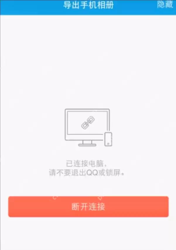 怎么让iphone照片导入电脑