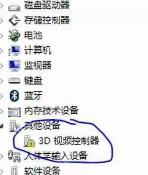 Win10系统英伟达显卡驱动安装失败怎么解决