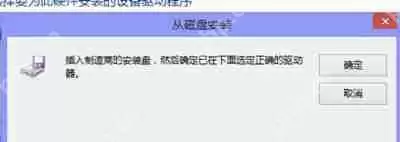 Win10系统英伟达显卡驱动安装失败怎么解决