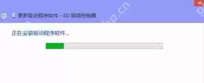 Win10系统英伟达显卡驱动安装失败怎么解决