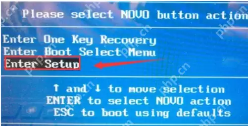笔者教你联想笔记本怎么进入bios设置