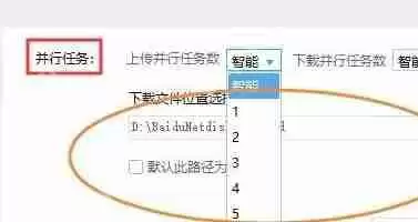 百度网盘怎么一直在下载请求中？