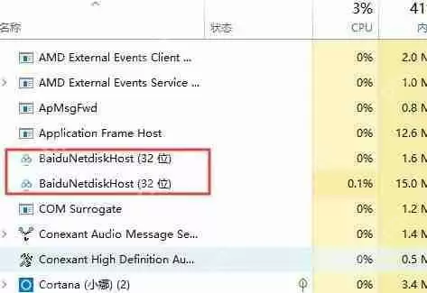 百度网盘怎么一直在下载请求中？