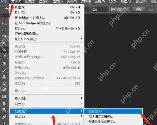 如何在PS里面设置动作对图片进行批处理？ps动作批量处理图片教程