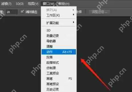 如何在PS里面设置动作对图片进行批处理？ps动作批量处理图片教程