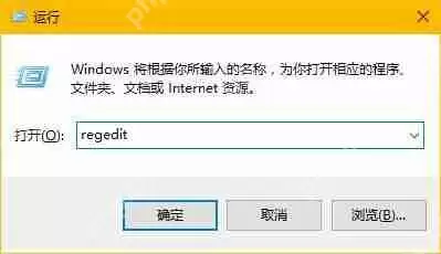 Win8.1系统每次开机显示loading system的解决方法