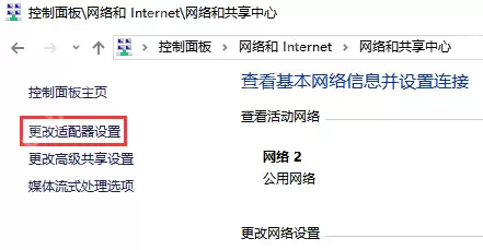 如何解决电脑连不上网？电脑连不上网解决技巧分享
