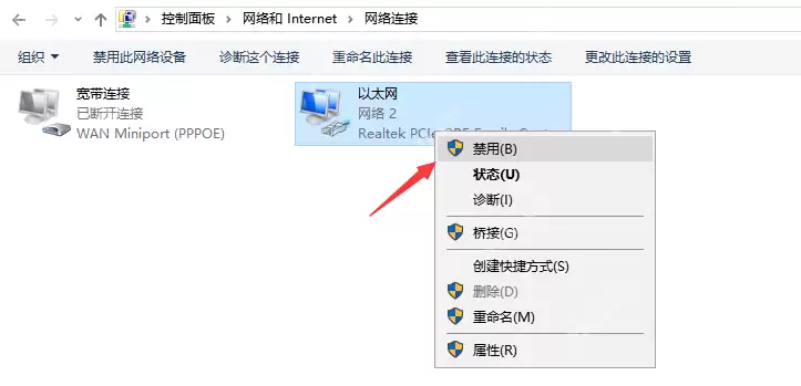 如何解决电脑连不上网？电脑连不上网解决技巧分享