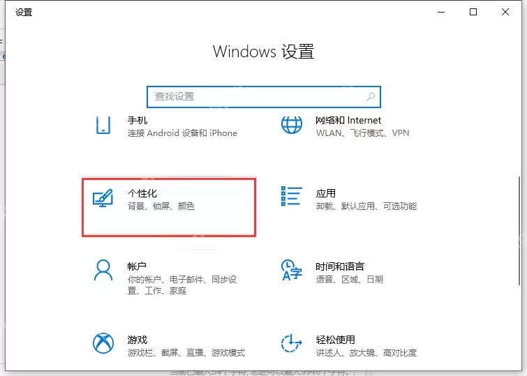 Win10任务栏怎么还原？Win10任务栏还原方法