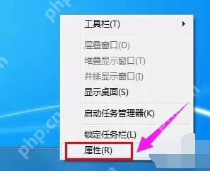 Win10任务栏怎么还原？Win10任务栏还原方法