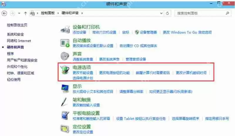 Win10 正式版多任务管理功能介绍